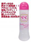 ペペ　ラバーアンドラバーズ　360ml