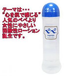 ペペ360ブルーキャップ　360ml 