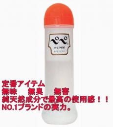 ペペローション　360ml 