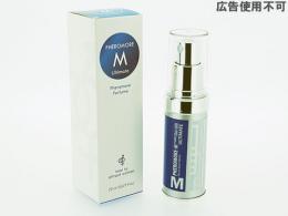 フェロモアアルティメイトリキッド(M)1本/20ml